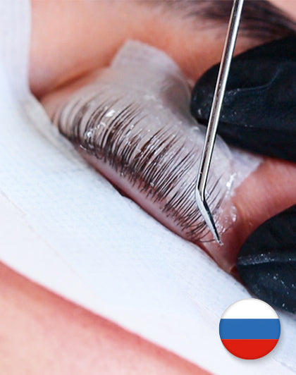 Online Training Lash Volume Lift (different languages)